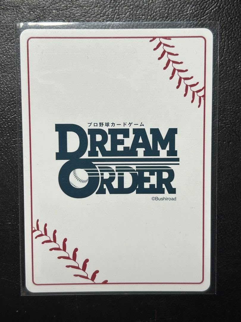 Amazon.co.jp: プロ野球カードゲーム DREAM ORDER 牧秀悟 SSP サイン 