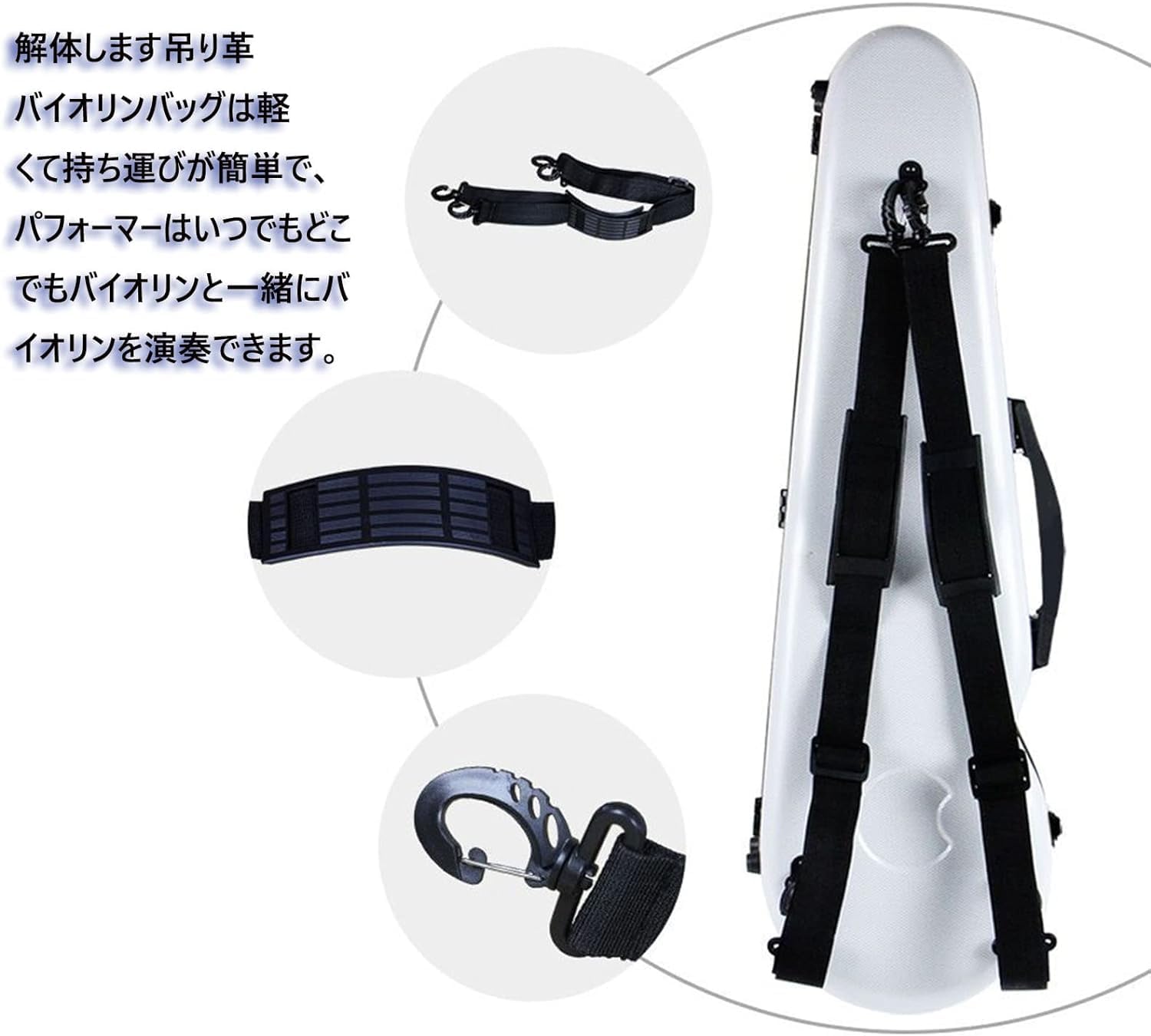 ZXHFSH 4/4 フルサイズバイオリンケース、プロフェッショナル