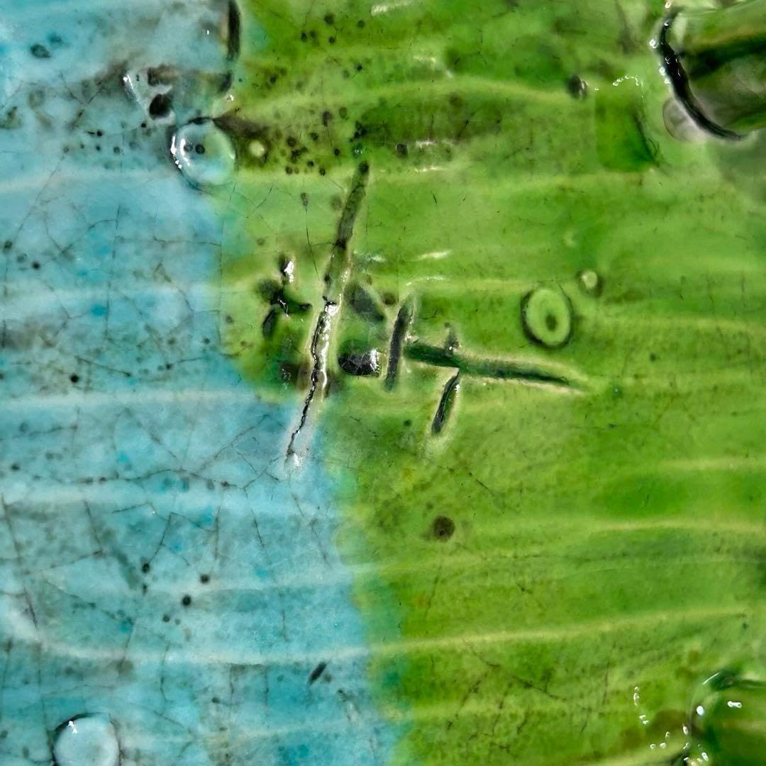 幸窯 泡玉 鬼波文 変わり足付き 角大皿 ⭐️ 九谷焼 幸窯 幸窯 泡玉 鬼波文 変わり足付き 角大皿 ⭐️ 九谷焼 幸窯