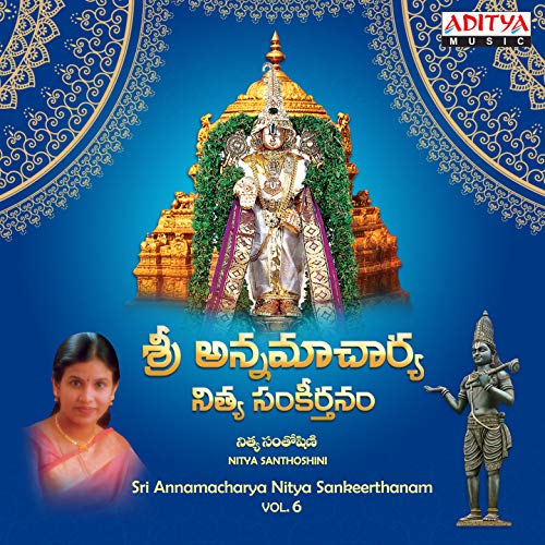 Sri Annamacharya Nitya Sankeerthanam Vol. 6 von N. Surya Prakash bei