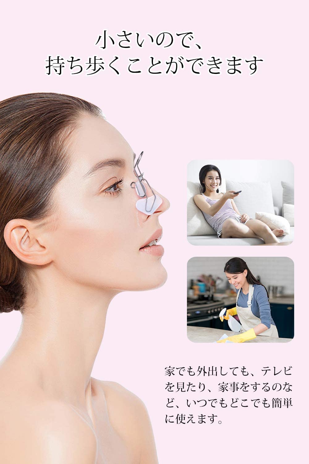 Amazon | ノーズクリップ 美鼻セレブ 小顔グッズ 装着簡単 男女兼用
