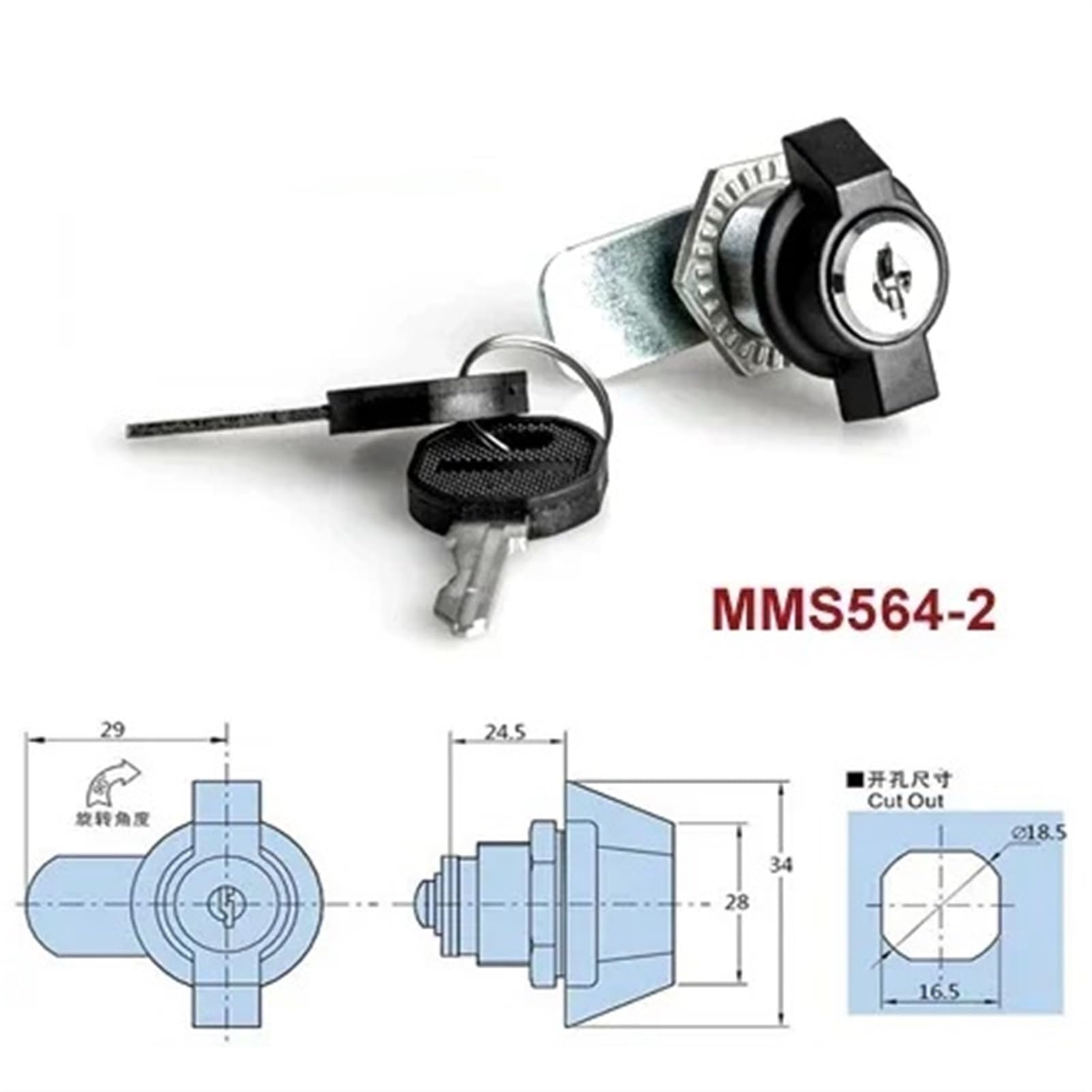 Handle Cabinet Cam Lock for Storage-Box Case Mail Box Electronic File Cabinet MS564 1Pcs(MMS564-2)
