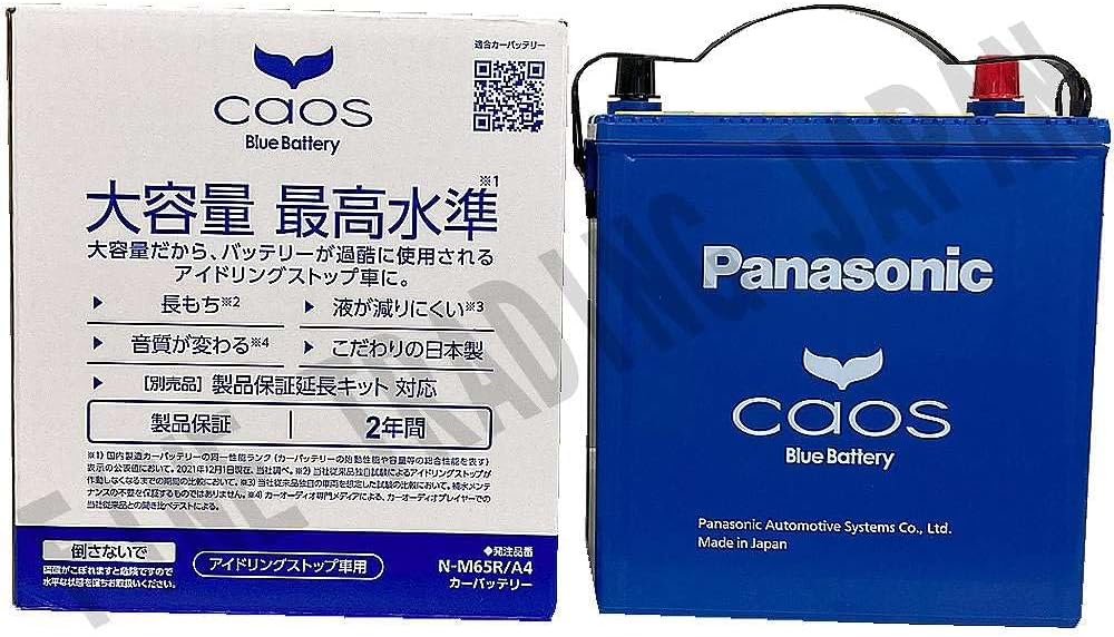 バッテリー ホンダ 対応 N-BOX カスタムバッテリー JF3 R1/10- 標準地仕様車 カーバッテリー パナソニック サークラ 楽天市場】【 ホンダ  N-BOX 】 JF3 R1/10- 寒冷地仕様車 バッテリー パナソニック カオス N-M65R/A4 【H04006】 : カー用品直販店 D- BOX 楽天市場店 ホンダ 対応 N-BOX カスタム バッテリー JF3 H29/9-R1/10 標準地仕様車 バッテリー パナソニック カオス カー