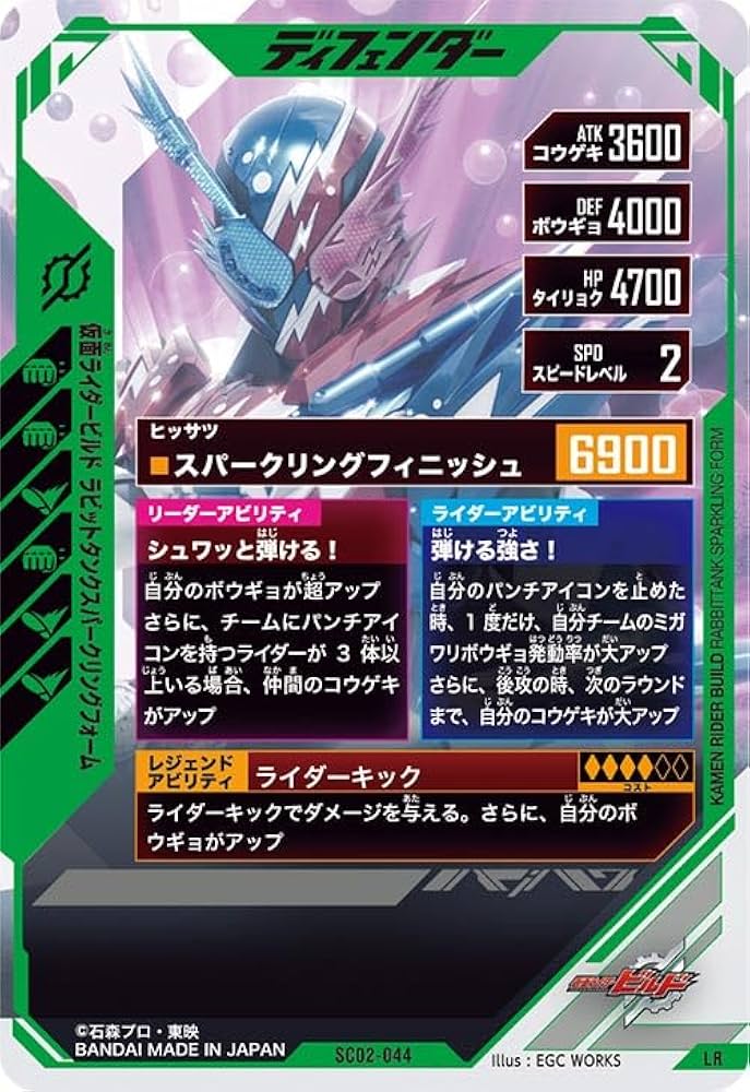 1143327442  ビルド スパークリング 61Oo2Pu3RsL._UF894,1000_QL80_.jpg