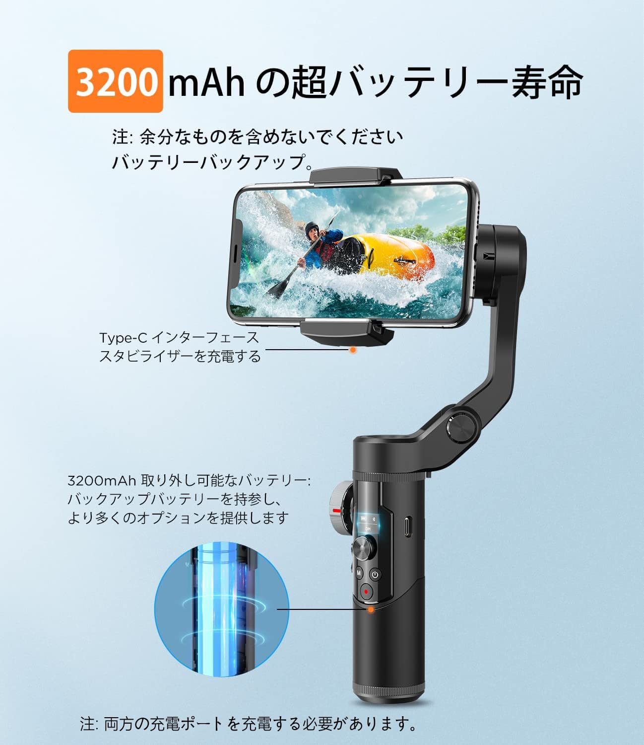 スマホ用ジンバル Amazon.co.jp: ジンバル スマホ用 3軸 手ブレ防止 専用APP制御