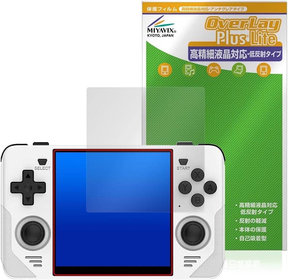 Miyabix Powkiddy RGB30 Protective Film, High Definition, Anti-reflective, Fingerprint, Bubble Proof, Made in Japan