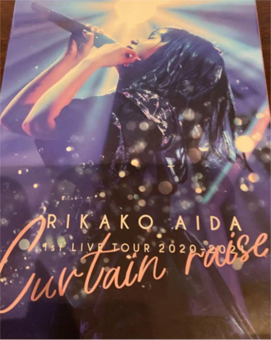 逢田梨香子1st LIVE TOUR Curtain raise サイン入り Amazon.co.jp: 逢田梨香子1st LIVE TOUR Curt raise サイン入り