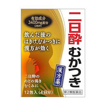 Amazon | 【第2類医薬品】茵チン五苓散エキス細粒G「コタロー