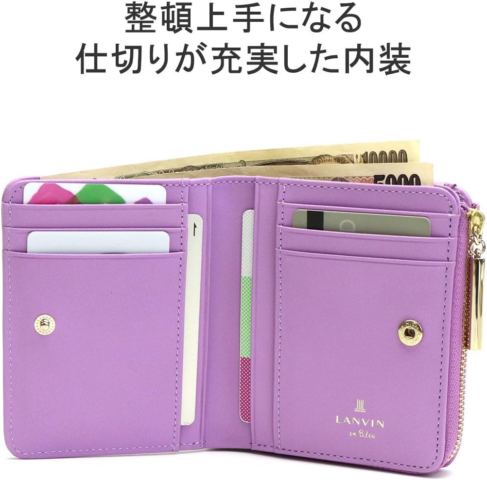 [ランバンオンブルー] 財布 【新色】リュクサンブール
