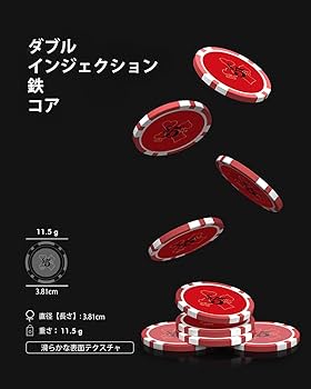 Amazon | HEITOK ポーカーチップ ポーカーセット 500枚 数字入り