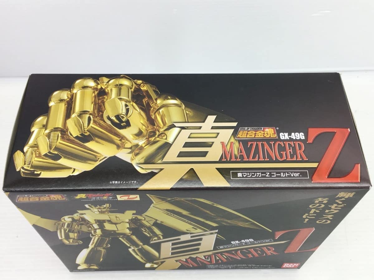 Amazon | 【未開封】超合金魂 GX-49G 真マジンガーZ ゴールドVer