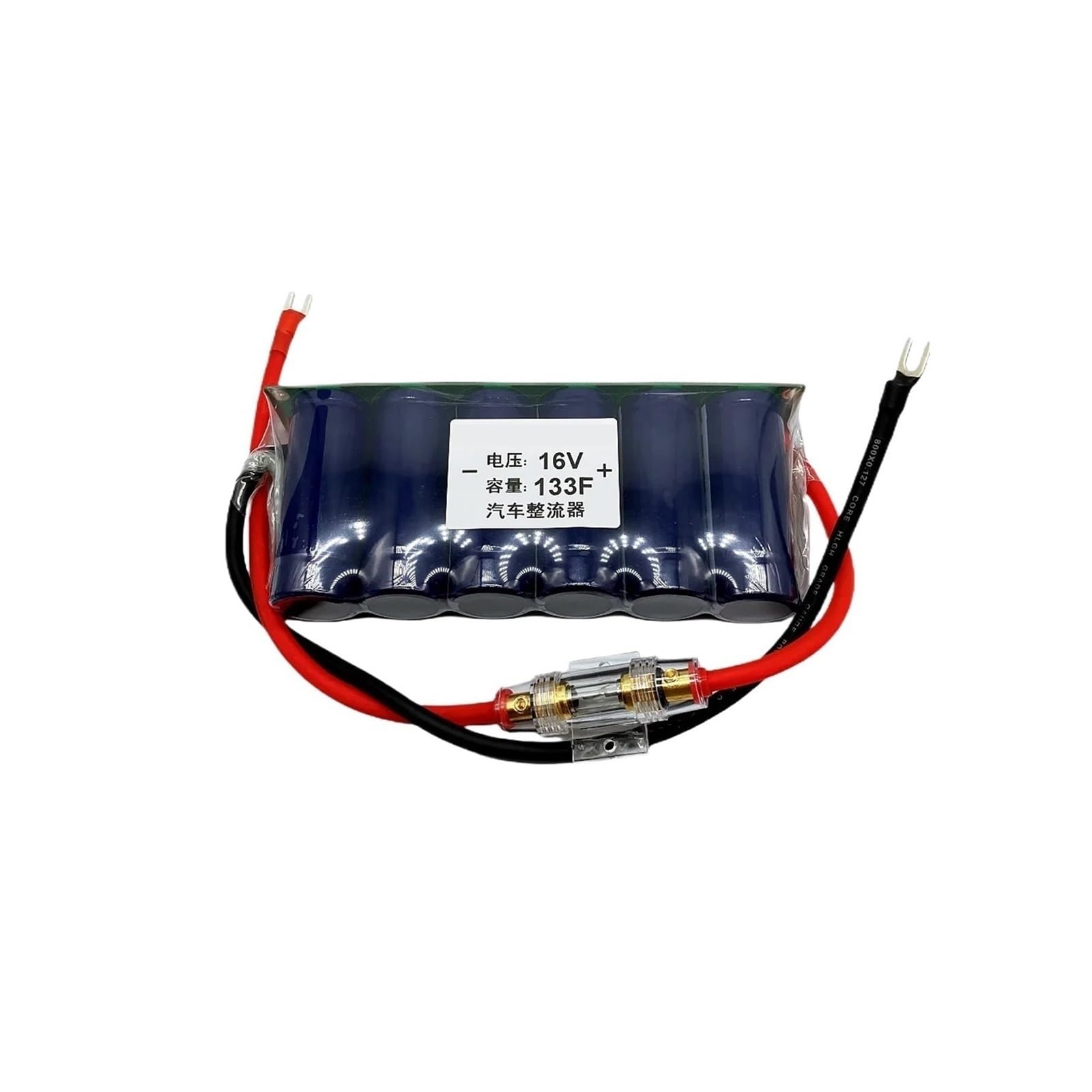 Condensateur automobile 16V 133F redresseur audio modification - 2