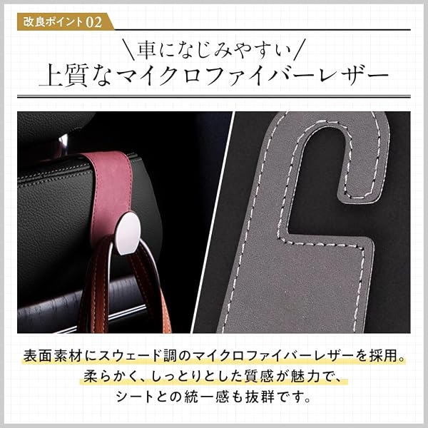 【専門家監修】OnipsVision ヘッドレスト フック 車 荷物かけ シートフック ヘッドレストフック 収納 2個 荷掛け カー用品 便利グッズ (ブラック) - 5