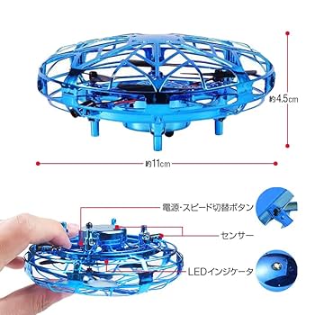 UFO INTERACTIVE AIRCRIFT ブルー 外遊び UFO INTERACTIVE AIRCRIFT ブルー 外遊び - メルカリ