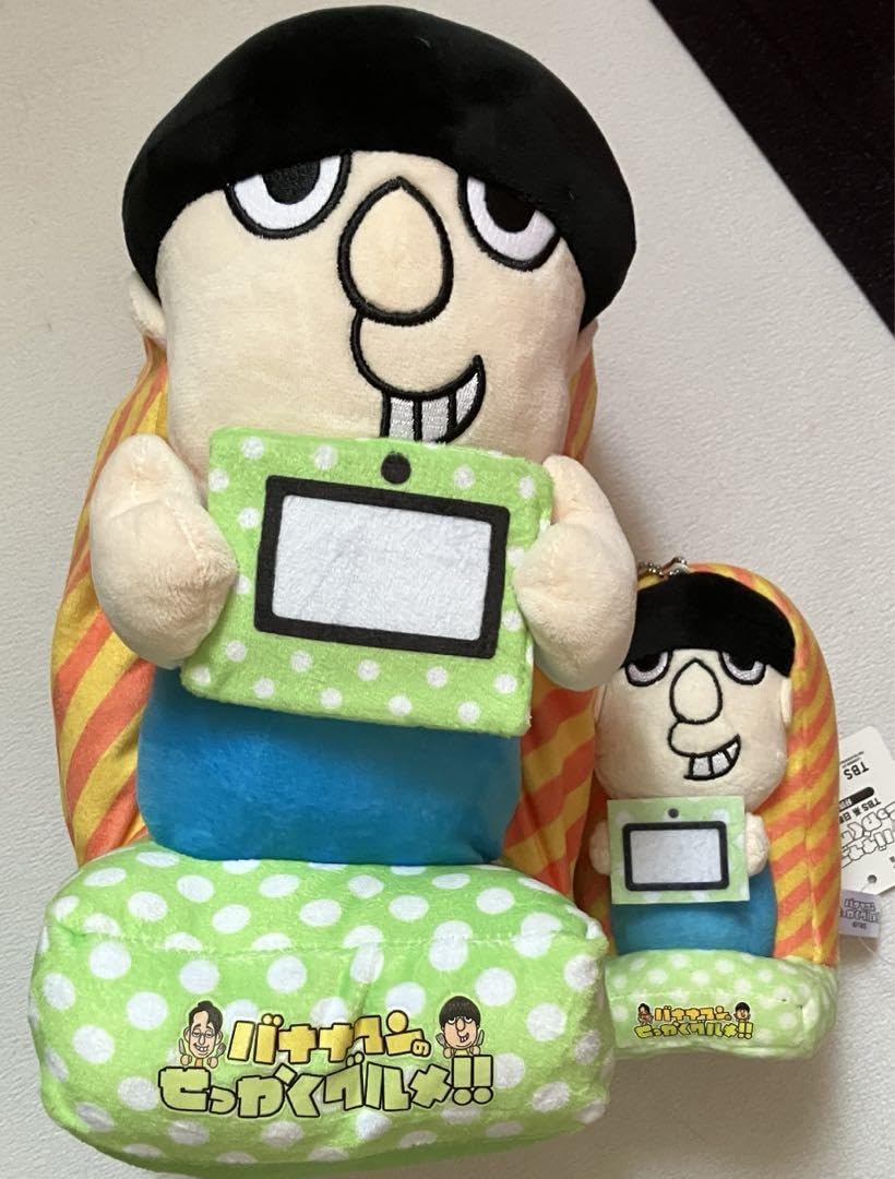 バナナサンド ぬいぐるみ キーチェーン バナナマン 設楽 日村 セット ② バナナサンド／ぬいぐるみキーチェーン | TBSショッピング