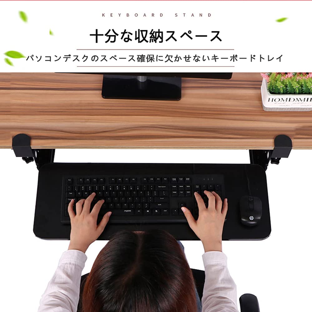 Tinse キーボードトレイ 机の下キーボードスライダー 65cm 25cm Amazon.co.jp: Tinse キーボードトレイ 机の下キーボード