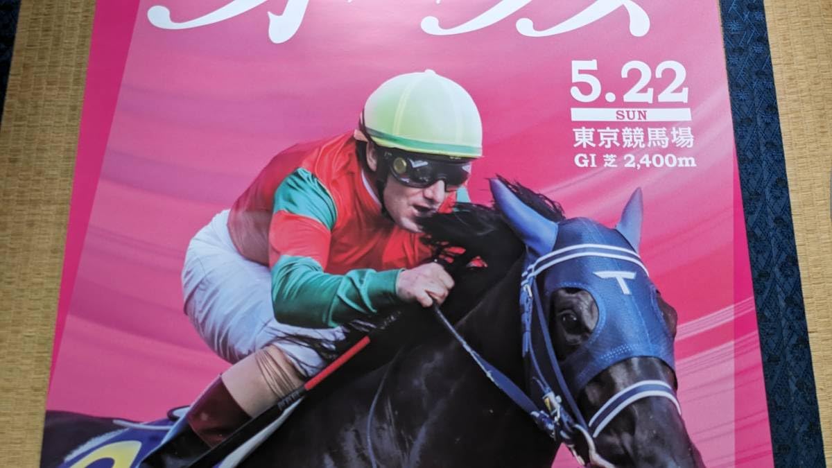 Amazon.co.jp: JRAポスター ユーバーレーベン オークス（106 B1