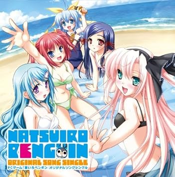 Amazon 夏色ペンギン オリジナルソングシングル 以心伝心 いつかきっと だからきっと 橋本みゆき のみこ 逢川千歌音 桜咲百愛 橋本みゆき 逢川千歌音 桜咲百愛 のみこ 橋本みゆき Jina のみこ 大久保薫 伊藤俊 斎藤悠弥 橋本みゆき 逢川千歌音 桜咲百 Amazon 夏色ペンギン オリジナルソングシングル 以心伝心 いつかきっと だからきっと 橋本みゆき のみこ 逢川千歌音 桜咲百愛 橋本みゆき 逢川千歌音 桜咲百愛 のみこ 橋本みゆき Jina のみこ 大久保薫 伊藤俊 斎藤悠弥 橋本みゆき 逢川千歌音 桜咲百