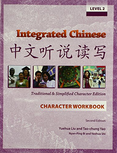 Integrated Chinese: Level 2 (Traditional and Simplified)...