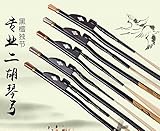 HAOtreasure erhu bow, bow ebony Shells with high-end professional erhu bow White horse-hair, Chinese violin bow Specifications (an erhu bow)