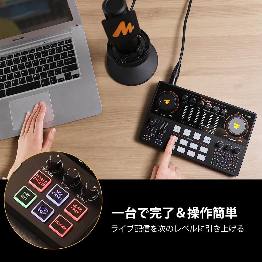 Amazon.co.jp: MAONO オーディオミキサー オーディオインターフェース