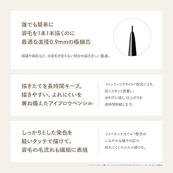 【マユページ】パリスブロウ アイブロウペンシル 01ブラウン 4本セット Amazon | [PARISBROW(パリブロウ)] スタイリングブロウペンシル