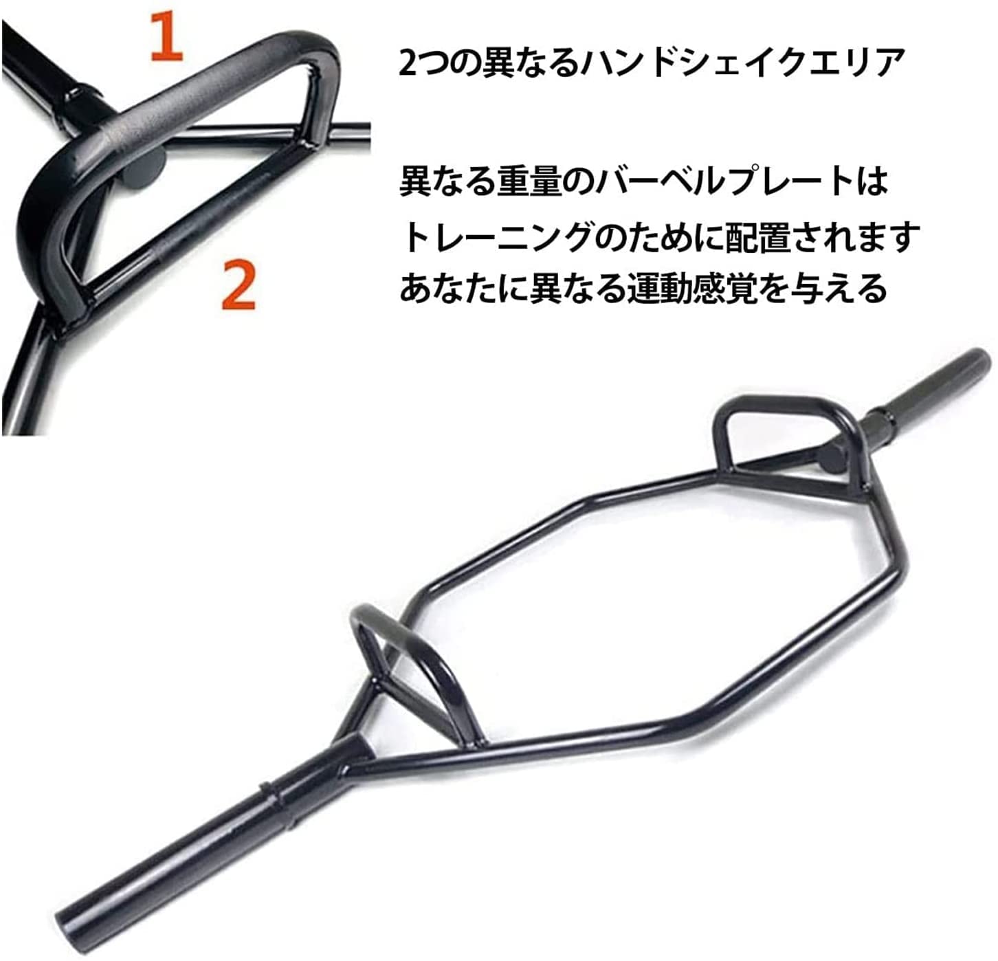 Amazon | ヘックスバー スクワッ六角バーベルバー 中空リングバー 直径