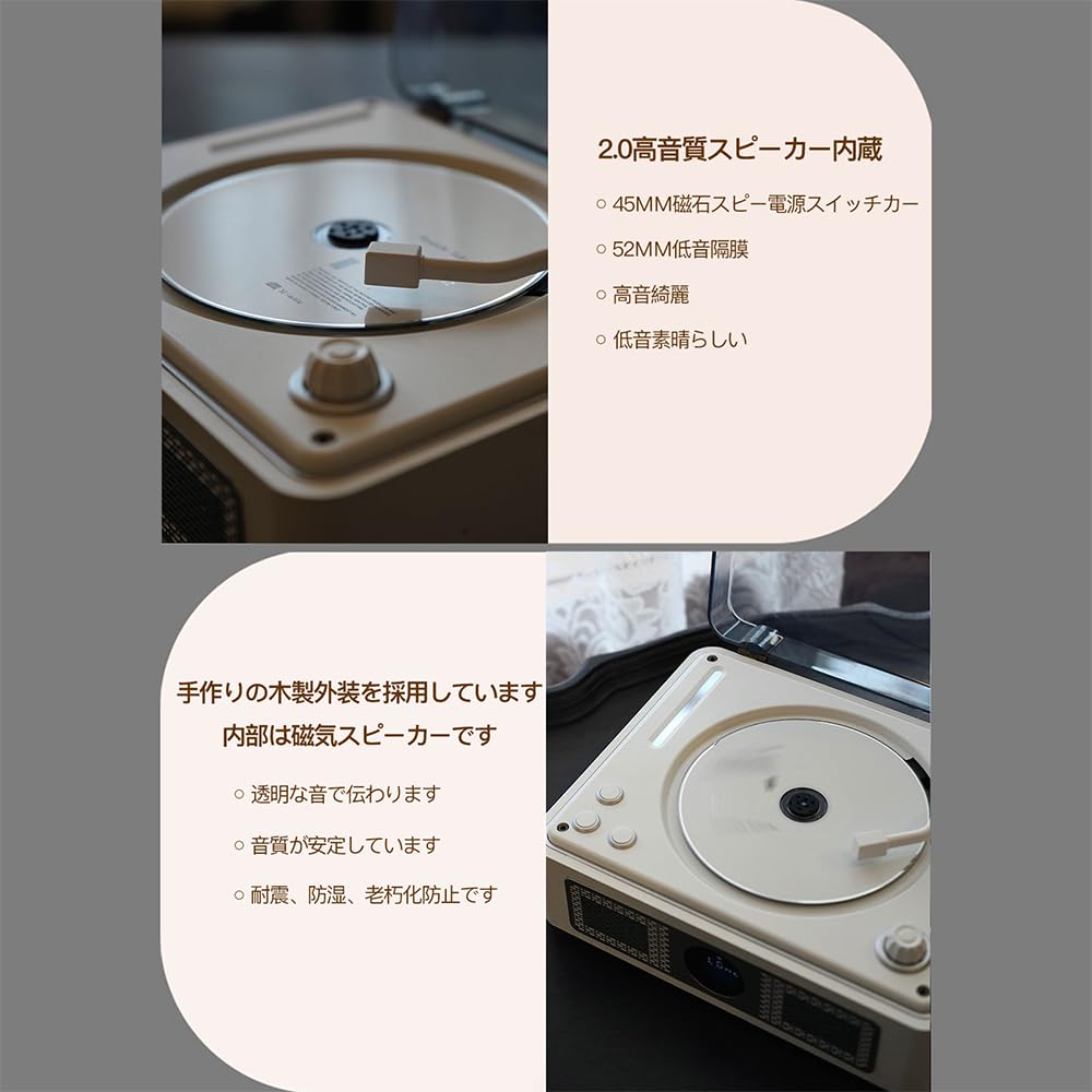 Amazon.co.jp: THINKYA CDプレーヤー Bluetooth受信/送信 レトロ 充電