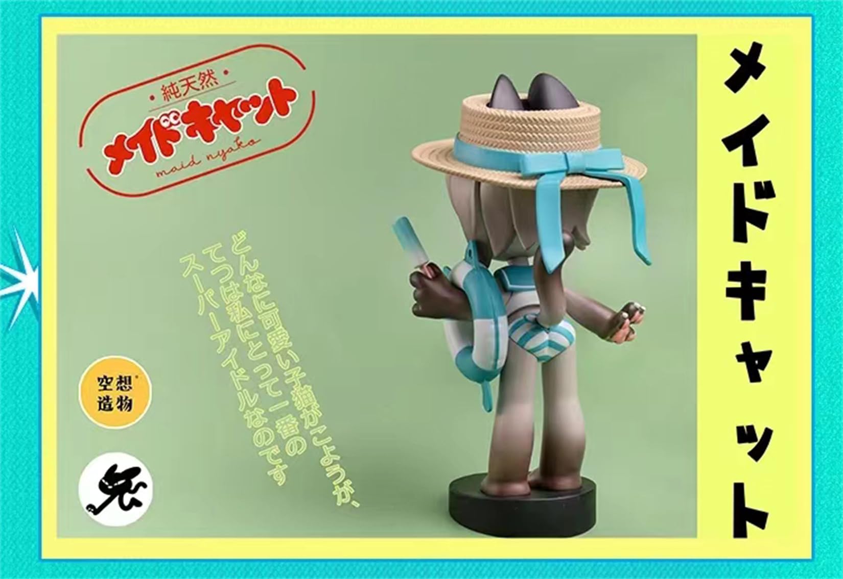 Amazon | BACALYSO | KONGZOO 空想造物 メイドキャット ケモノ系 水着