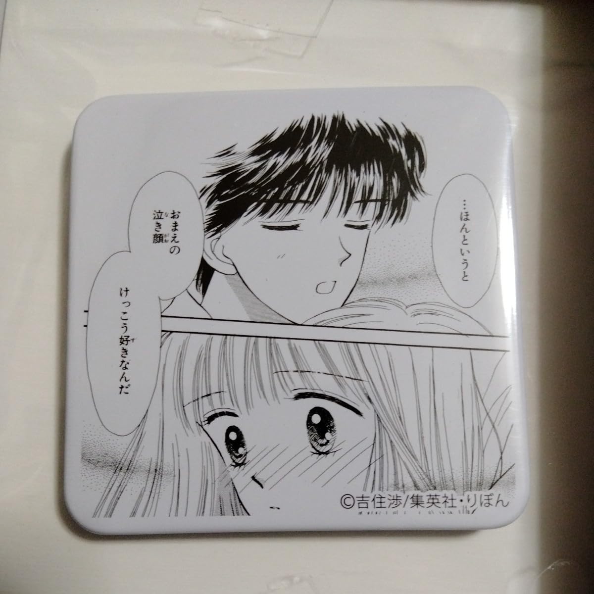 こどものおもちゃ　恋する缶バッジ 恋するりぼんっ子　60周年記念 Amazon.co.jp: ハンサムな彼女 りぼん60th Anniversary 80年代編