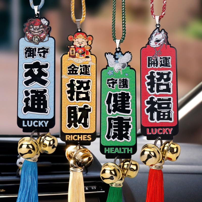Amazon.com: Noizzy Japanese Omamori Car Rearview Mirror Pendant