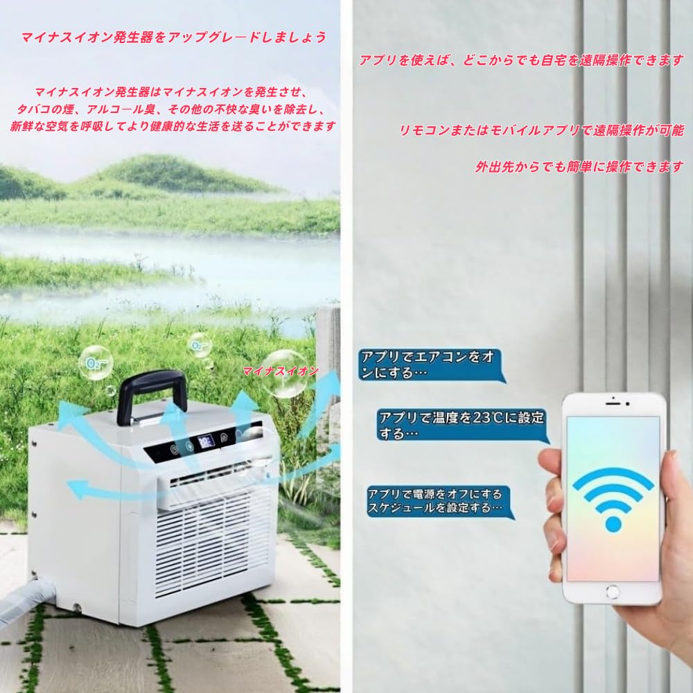 Amazon | TImDuスポットクーラー 車中泊 ポータブルセパレート型