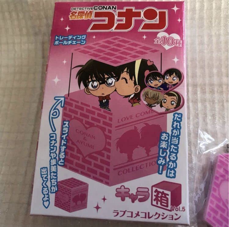 Amazon.co.jp: コナン キャラ箱 ラブコメコレクション 安室&園子