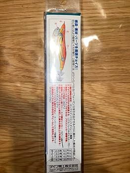 Amazon.co.jp: 歴代モデル人気カラーダイワエメラルダス4号エギ