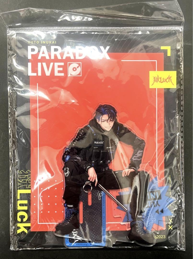 Amazon.co.jp: パラライ Paradox Live 中国 限定 アクスタ 犬飼憂人