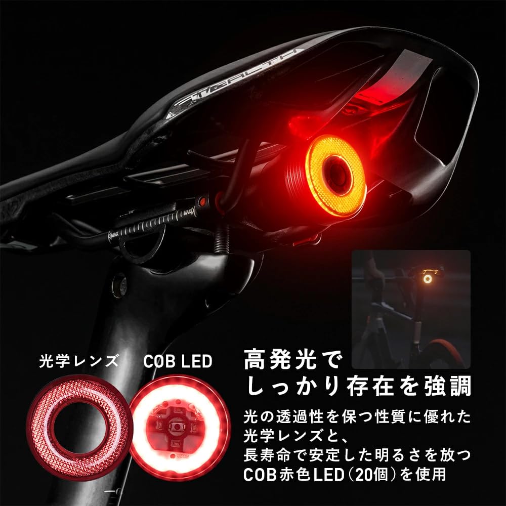 Amazon | ROCKBROS(ロックブロス)スマートテールライト 自転車用