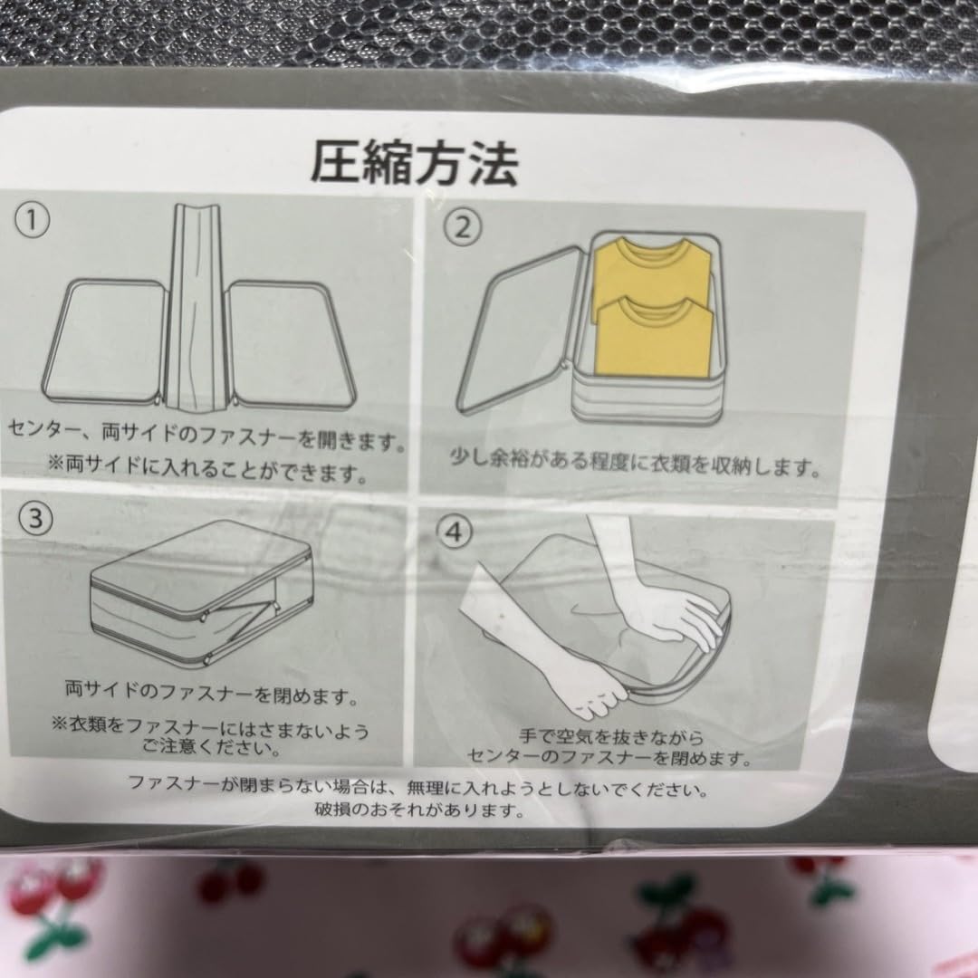 Amazon.co.jp｜クロミ 月夜のメロクロ トラベル収納ケース 圧縮できる 