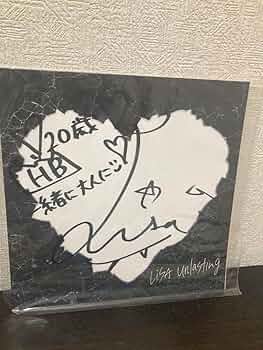 リ*ん様 LiSA サイン Amazon.co.jp: LiSA 直筆サイン unlasting 秘密のサイン会っ