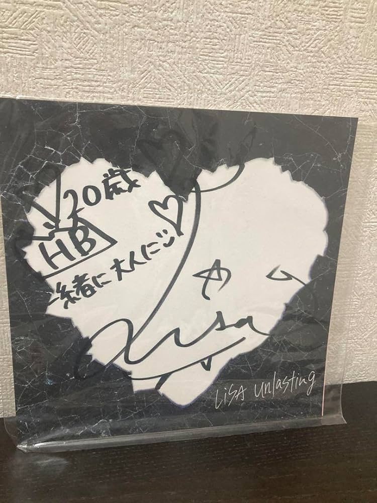 Amazon.co.jp: LiSA 直筆サイン unlasting 秘密のサイン会っ