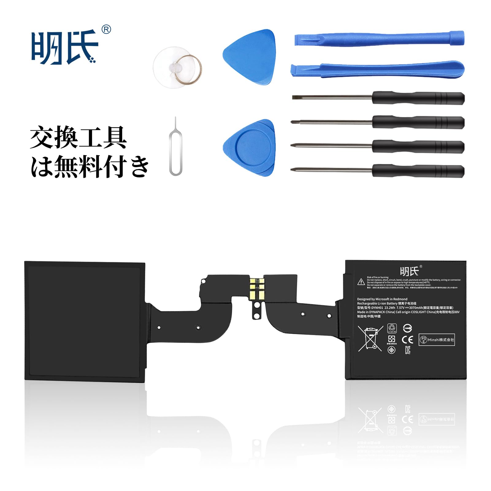Surface Book 2 ／周辺機器／バッテリー新品同様 Amazon.com: Replacement Battery Compatible for Microsoft
