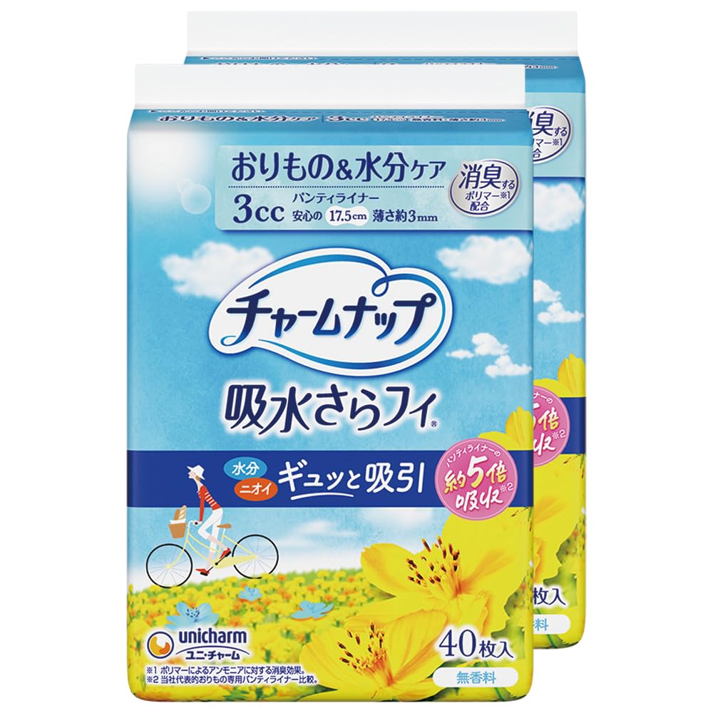 毎日の安心をサポート！チャームナップまとめ買いライナー