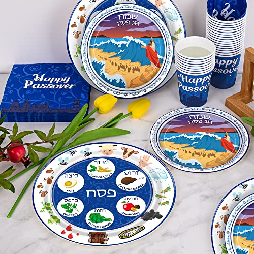 Passover Seder Plate Serve 24 Guests, 96 Pcs Paper Seder Plates For Passover, Sturdy Passover Plates Napkins Cups, Pattern Printed Pesach Seder Plates Dinnerware Set For Passover Party Table Decor #TOP3