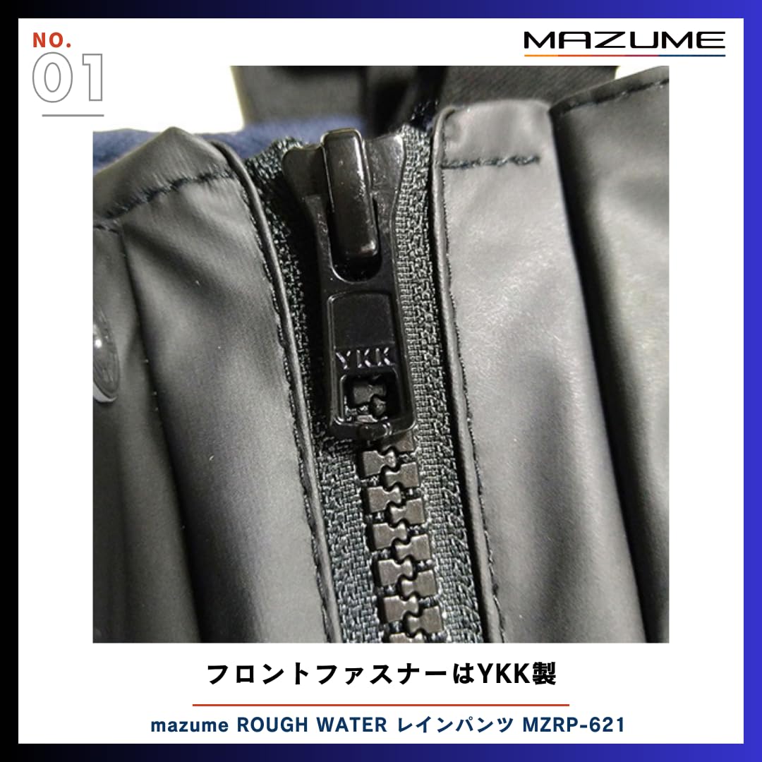 Amazon.co.jp: [マズメ] ROUGH WATER レインパンツ MZRP-621-03