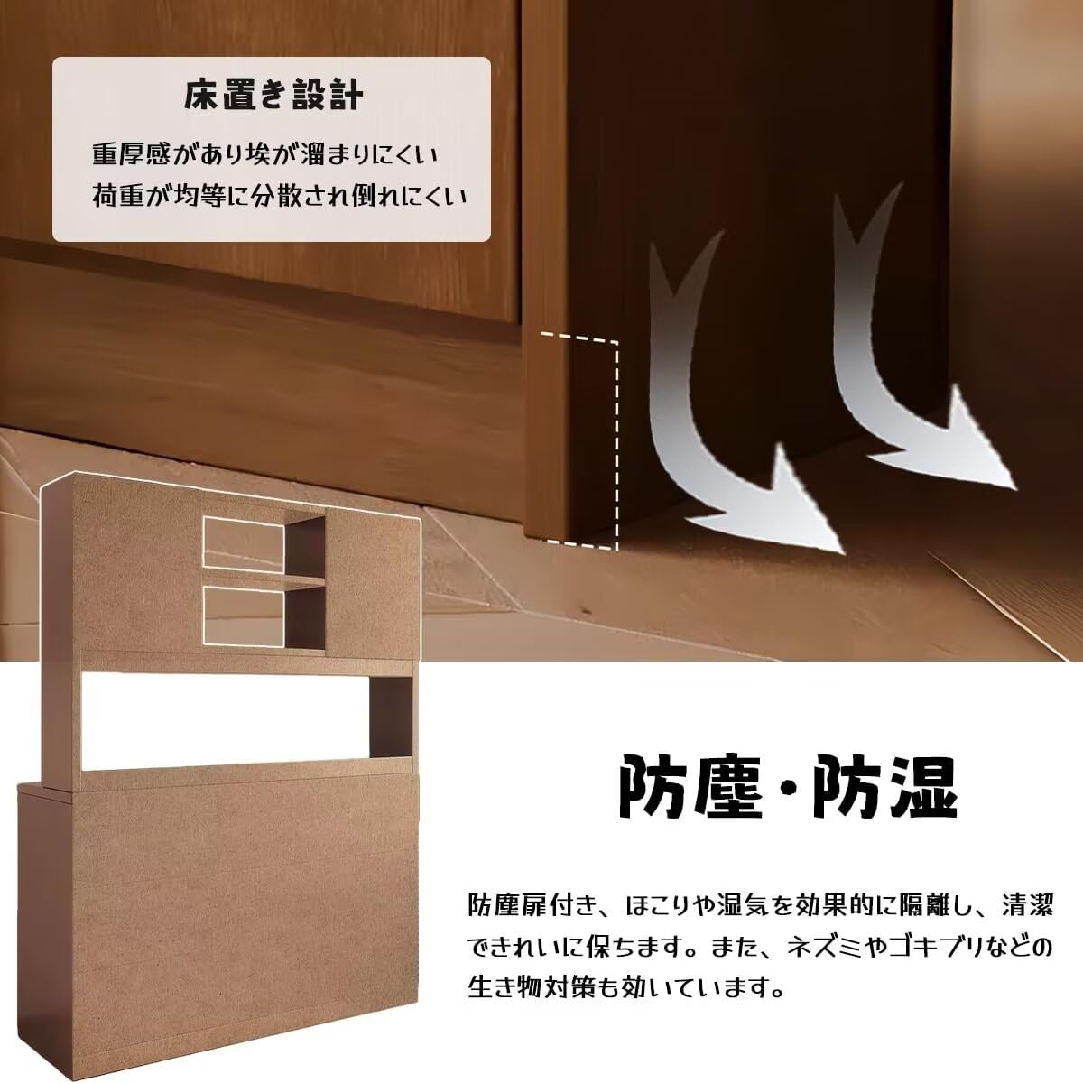 Amazon｜食器棚 キッチン収納棚 木製 サイドボード 大容量 幅100×奥行