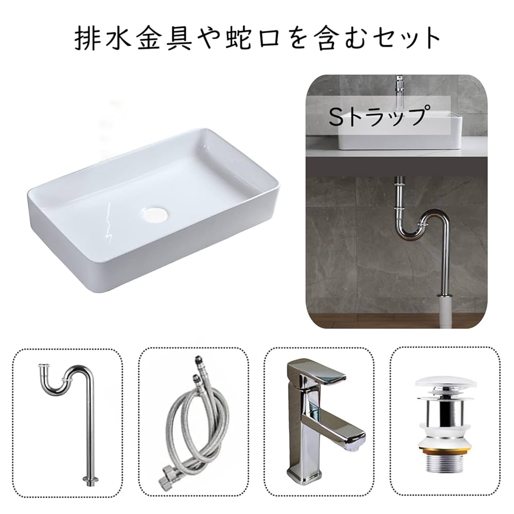 Amazon.co.jp: 【混合水栓付き】【床排水セット付き】長方形洗面