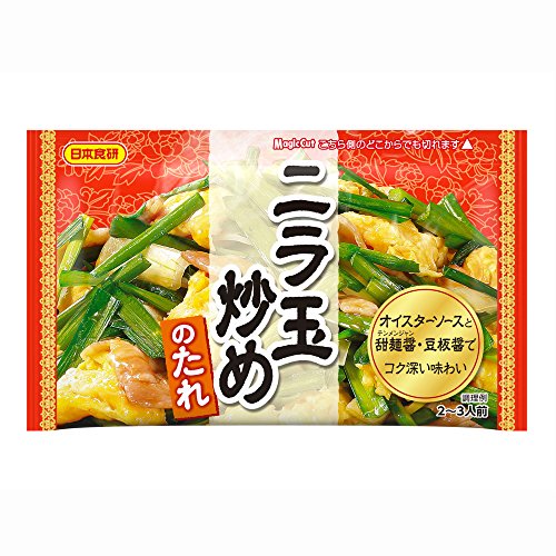 日本食研 ニラ玉炒めのたれ