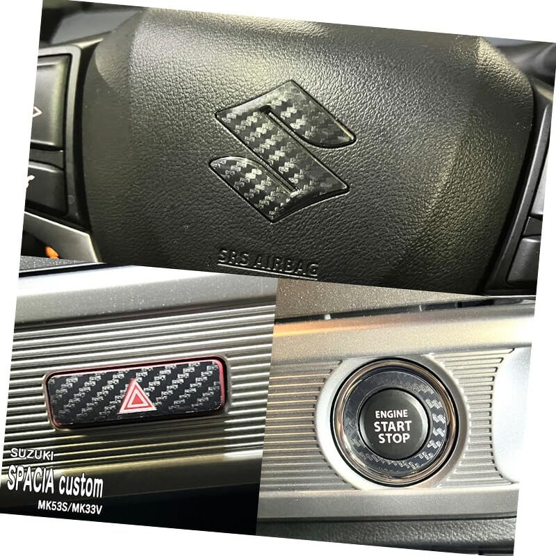 Amazon | 【松印】車種専用 インパネシート スイッチ類 スペーシア