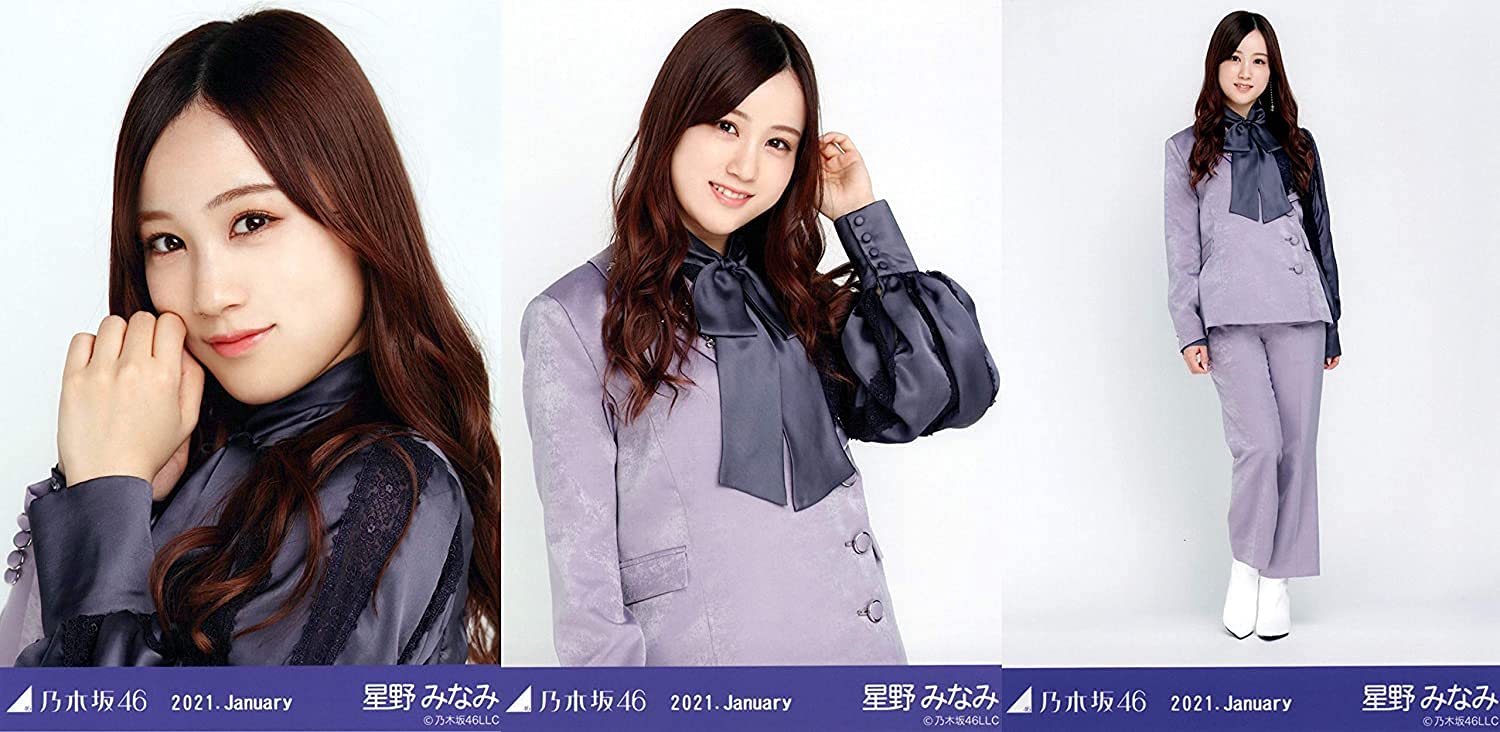Amazon.co.jp: 乃木坂46 2021年1月月間ランダム生写真 スペシャル衣装