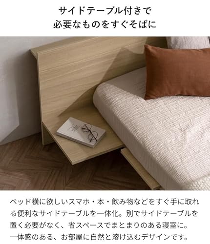 エア・リゾーム ベッドフレーム すのこベッド