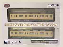 TOMYTEC 東武鉄道8000系8111F セイジクリーム6両セット TOMYTEC 東武鉄道8000系8111F セイジクリーム6両セット